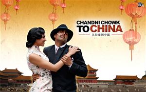 Chandni Chowk to China